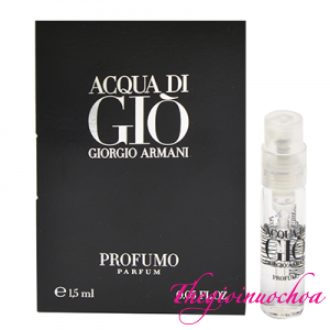 Vial Acqua Di Gio Profumo
