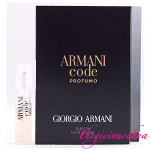 Vial Armani Code For Men